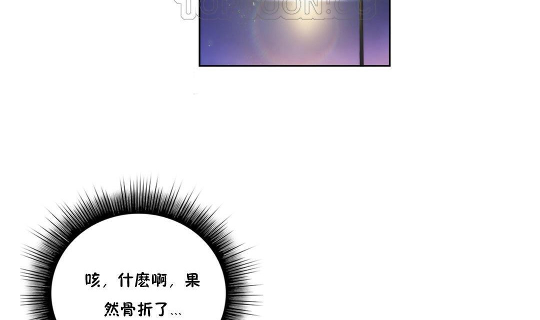 58P - 性骑士们-妓者