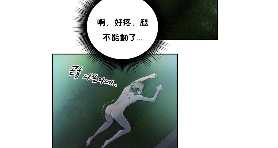 62P - 性骑士们-妓者