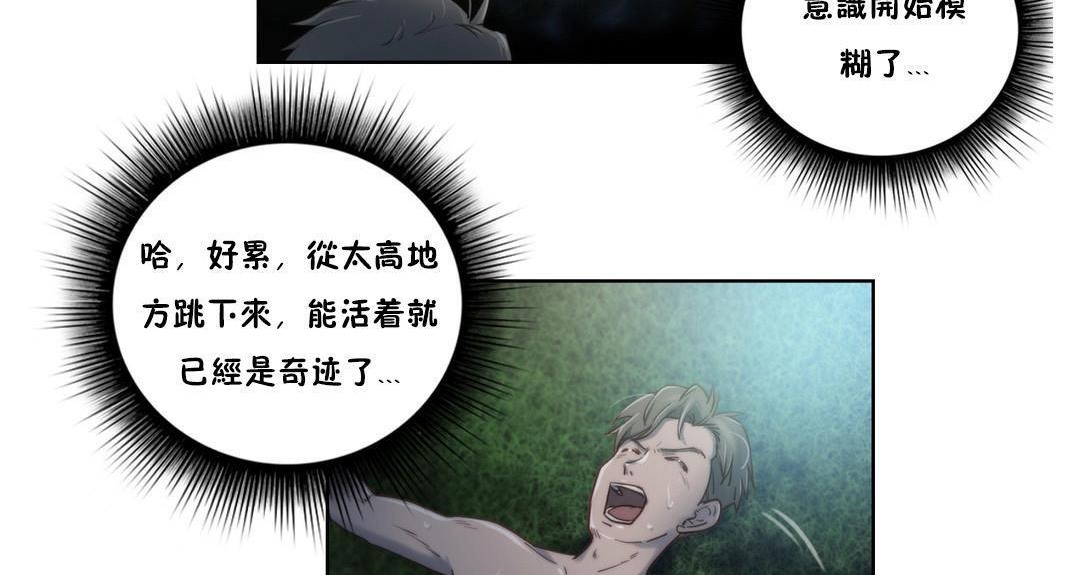 65P - 性骑士们-妓者