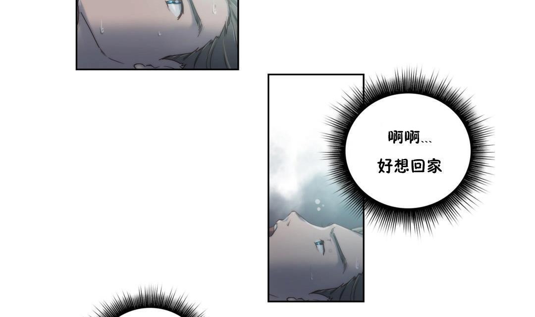 68P - 性骑士们-妓者
