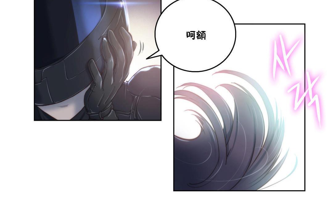 77P - 性骑士们-妓者