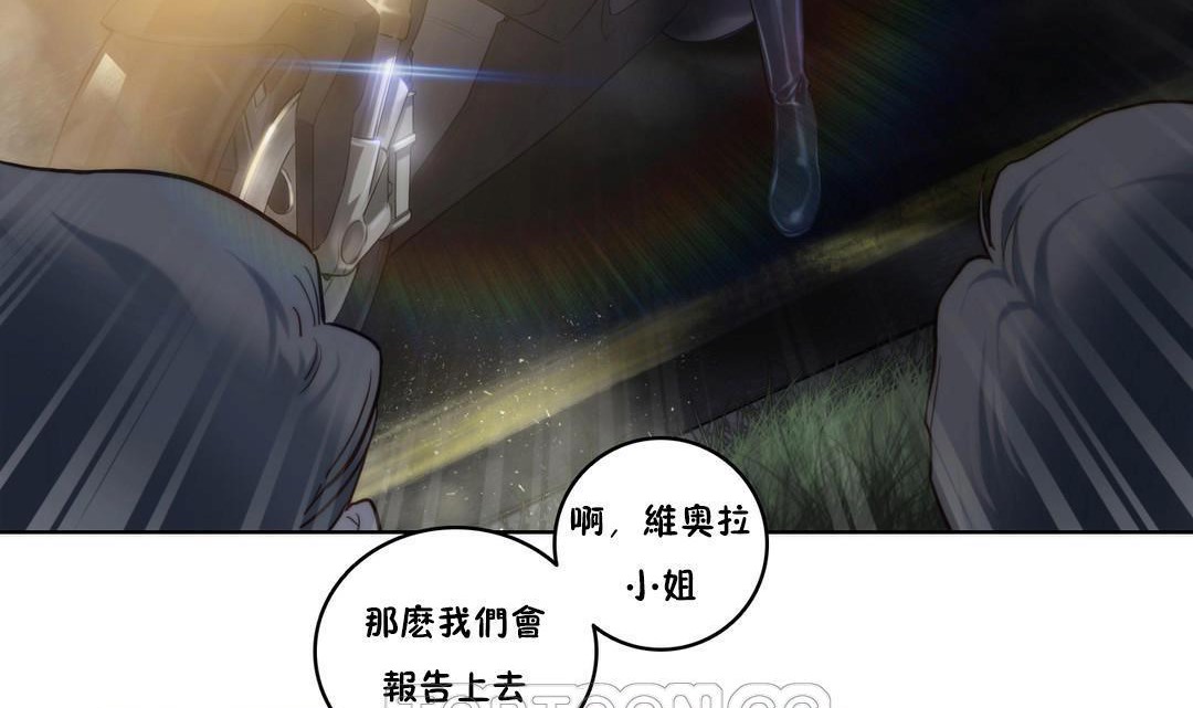 81P - 性骑士们-妓者