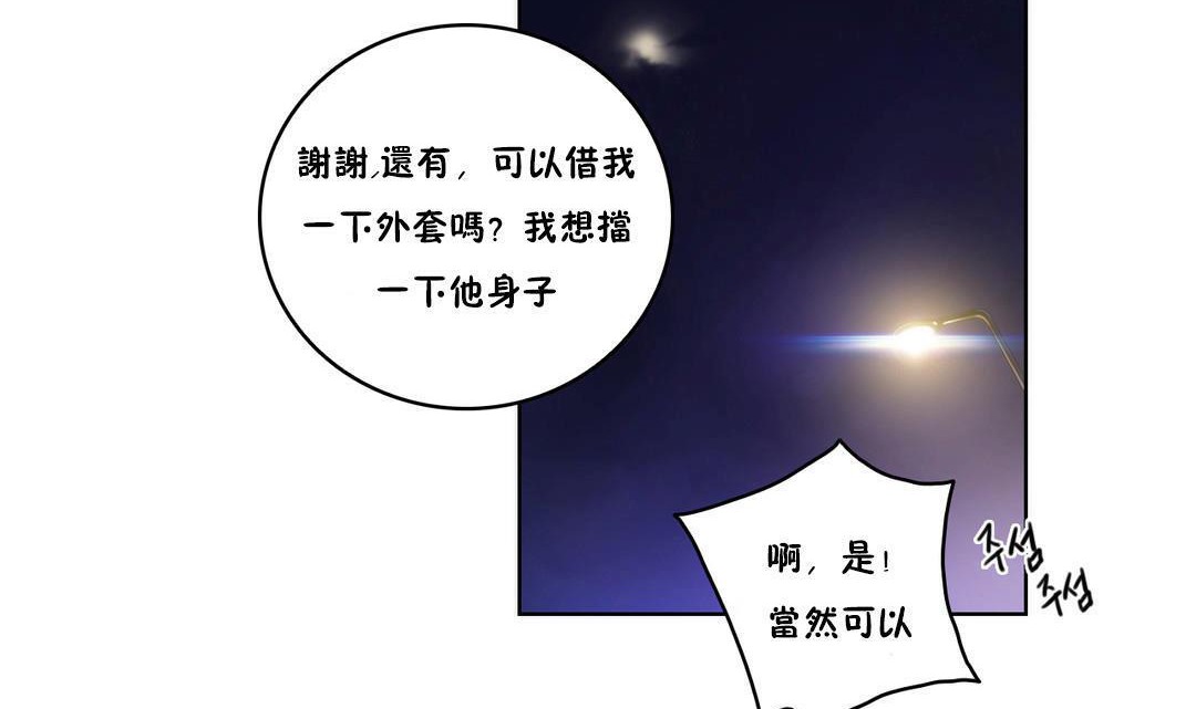 83P - 性骑士们-妓者