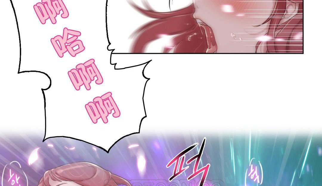 9P - 性骑士们-妓者