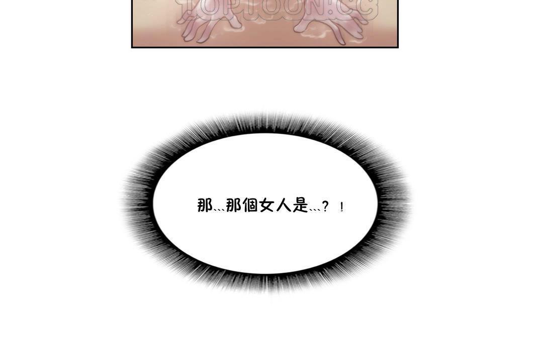 100P - 性骑士们-妓者