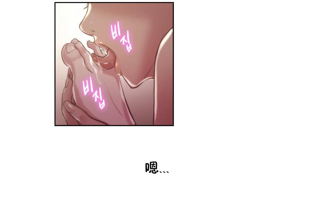 23P - 性骑士们-妓者