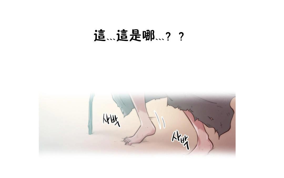 26P - 性骑士们-妓者
