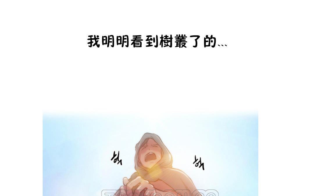 27P - 性骑士们-妓者