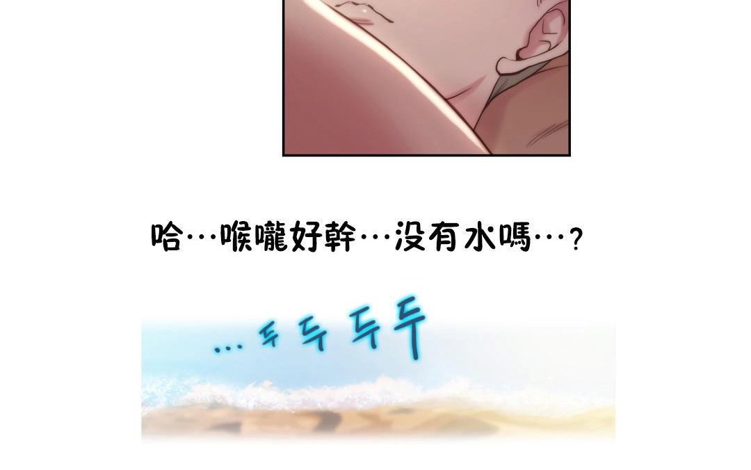 30P - 性骑士们-妓者