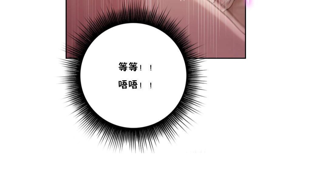 36P - 性骑士们-妓者