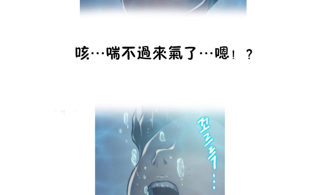 38P - 性骑士们-妓者