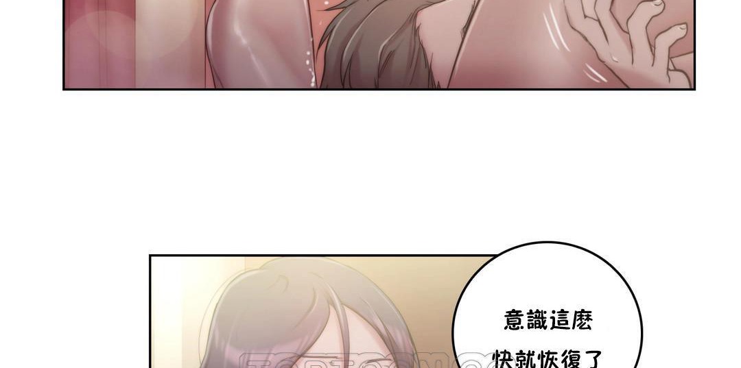 51P - 性骑士们-妓者