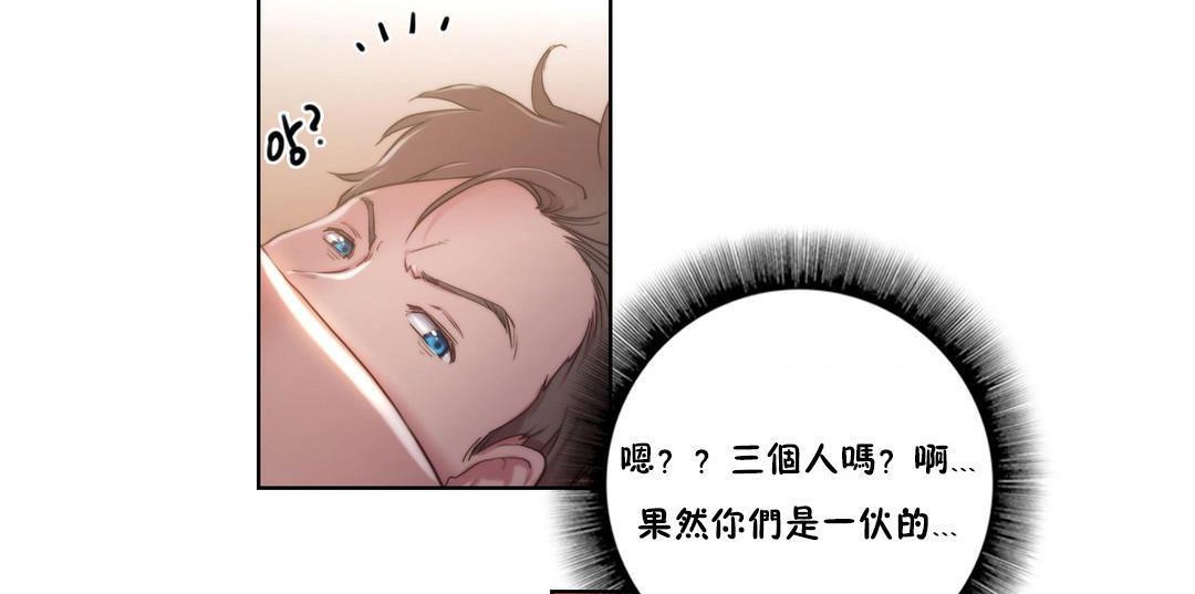 53P - 性骑士们-妓者