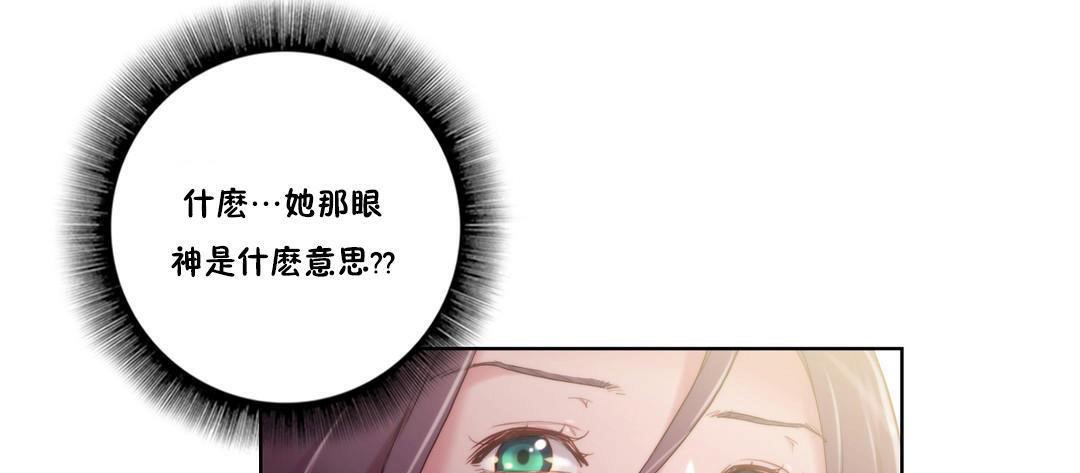 55P - 性骑士们-妓者