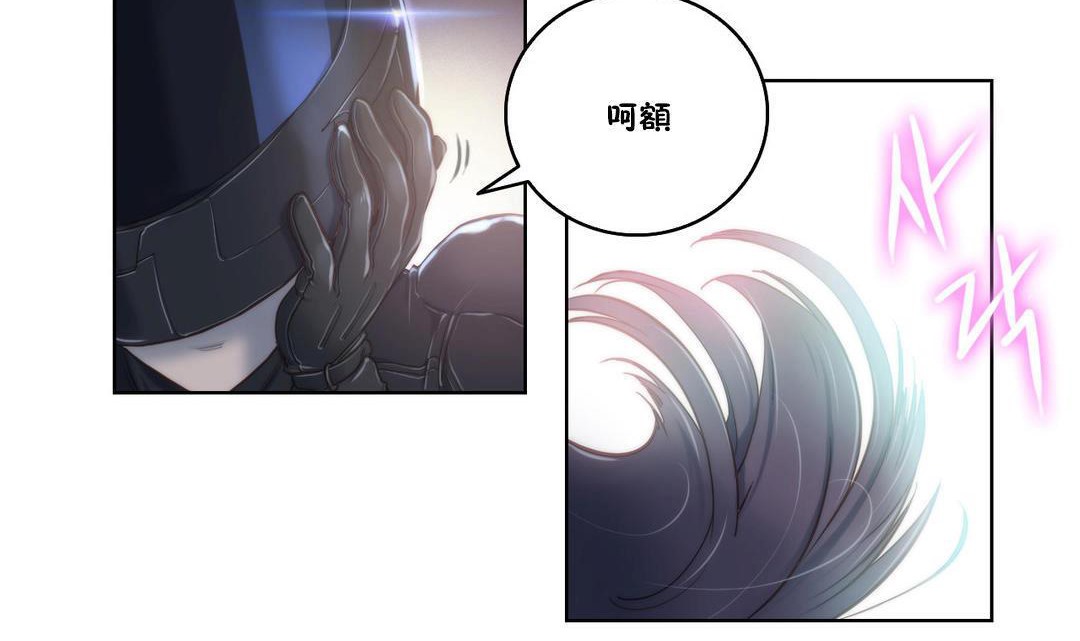 5P - 性骑士们-妓者