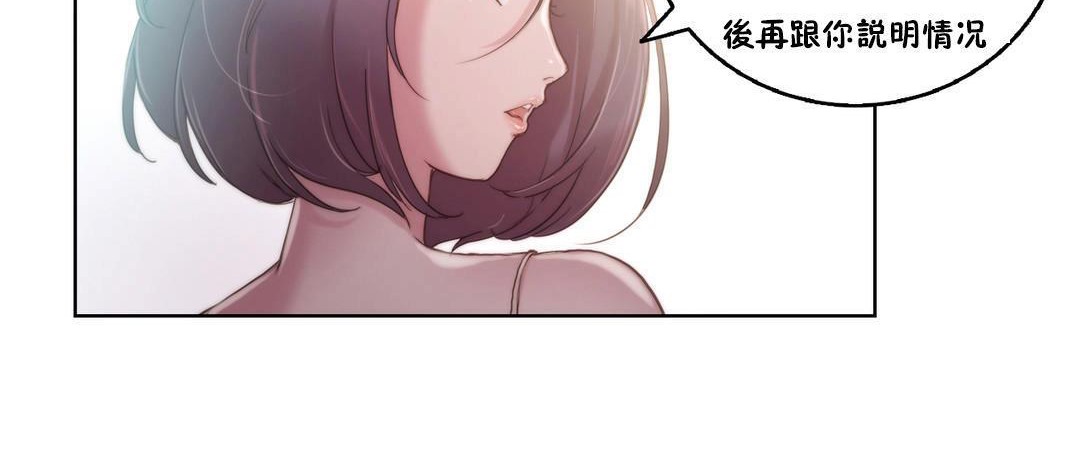 60P - 性骑士们-妓者
