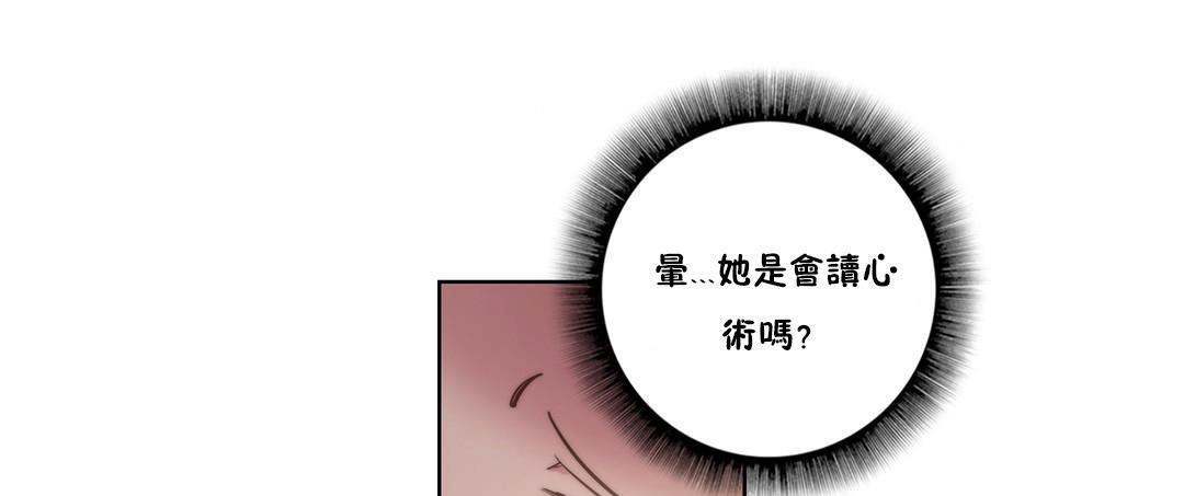 61P - 性骑士们-妓者