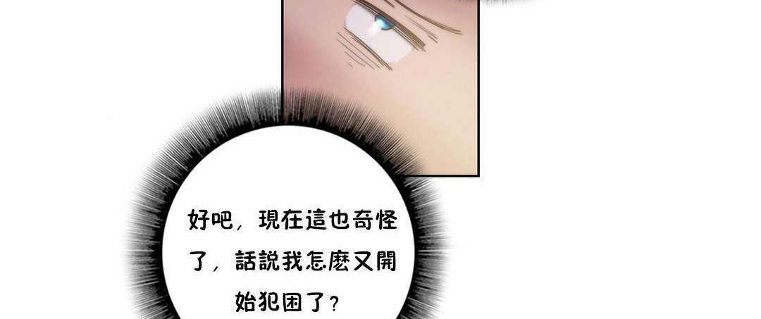 62P - 性骑士们-妓者