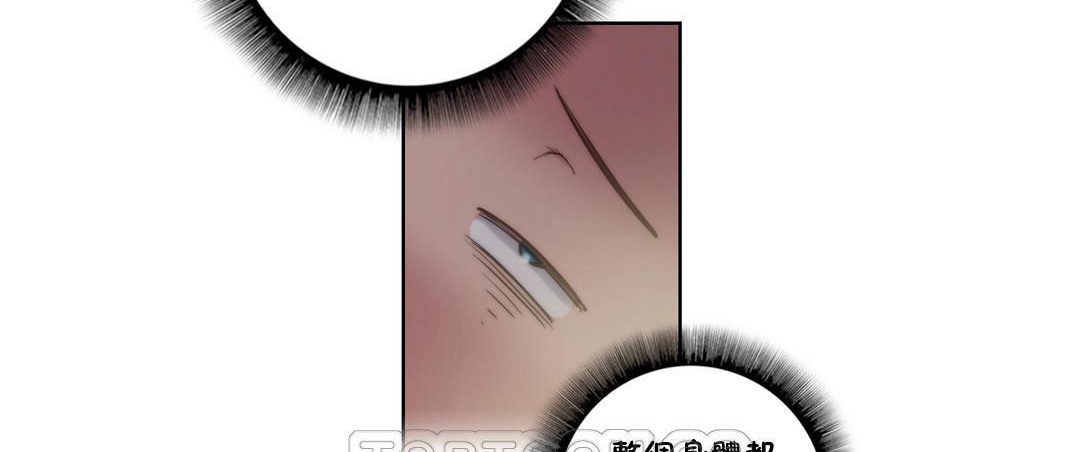 63P - 性骑士们-妓者