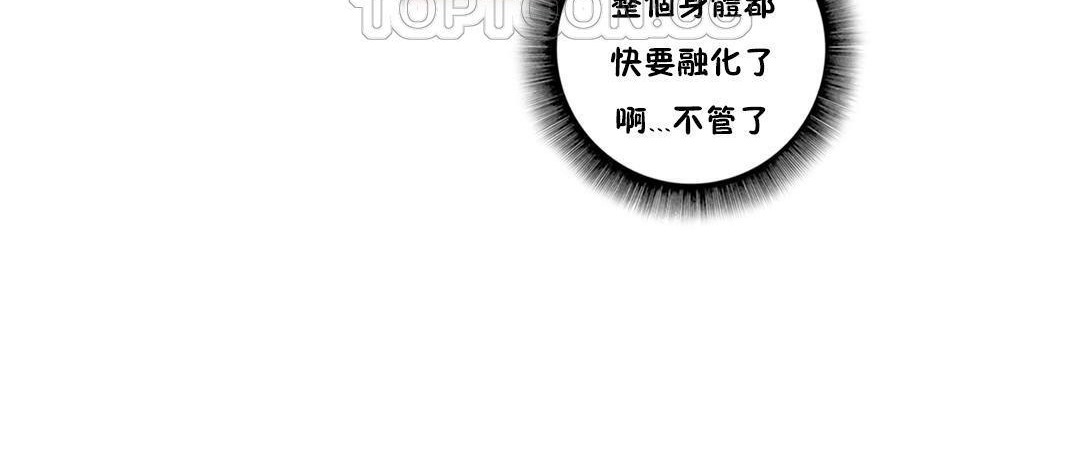 64P - 性骑士们-妓者