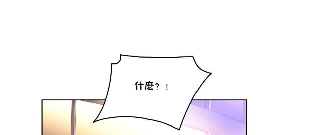 65P - 性骑士们-妓者