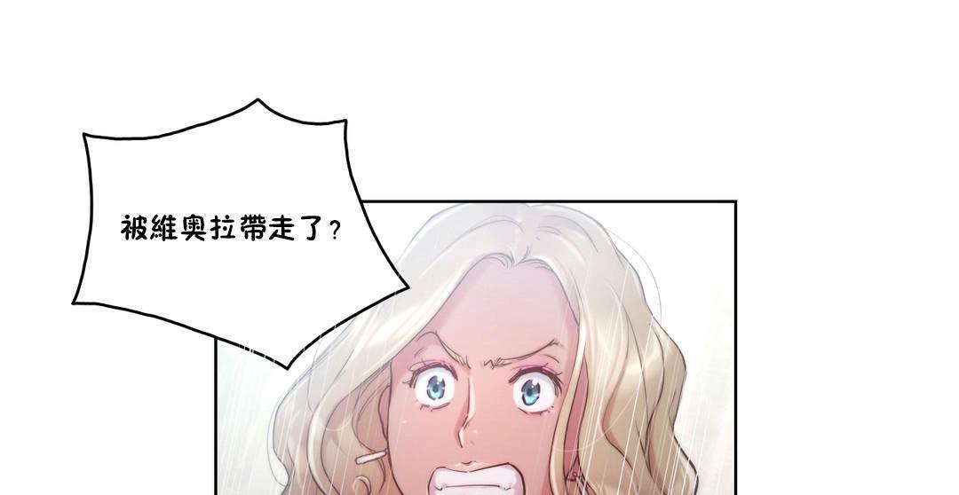 67P - 性骑士们-妓者