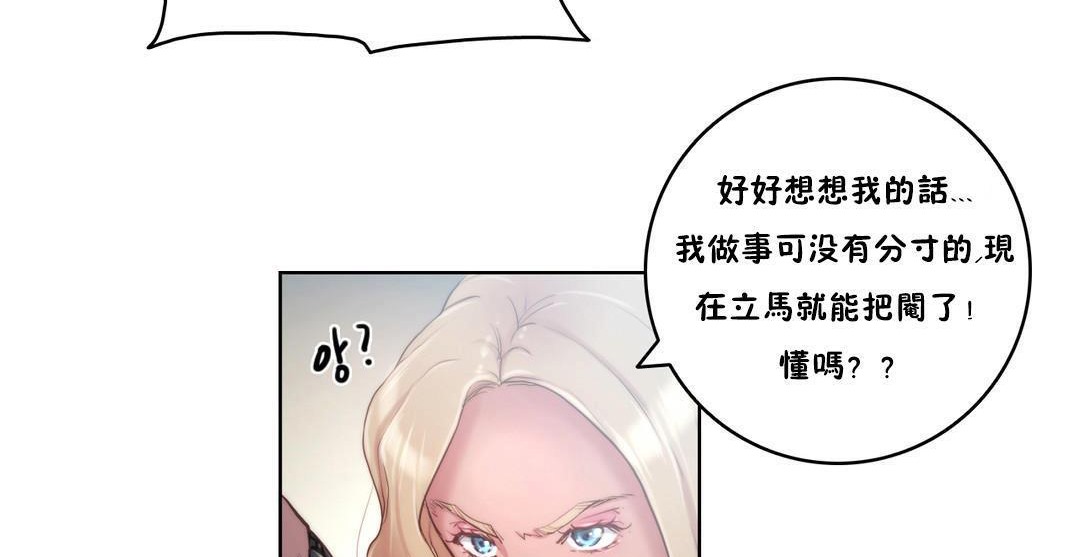 71P - 性骑士们-妓者