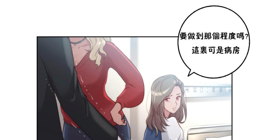 73P - 性骑士们-妓者