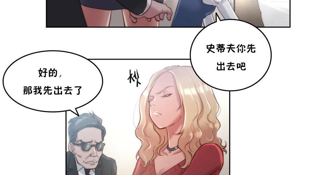 74P - 性骑士们-妓者