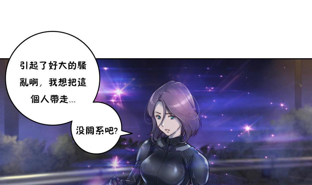 7P - 性骑士们-妓者