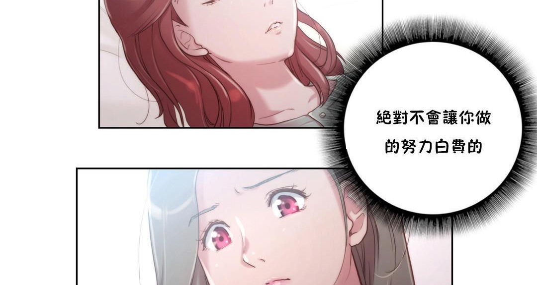 77P - 性骑士们-妓者