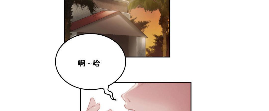 83P - 性骑士们-妓者