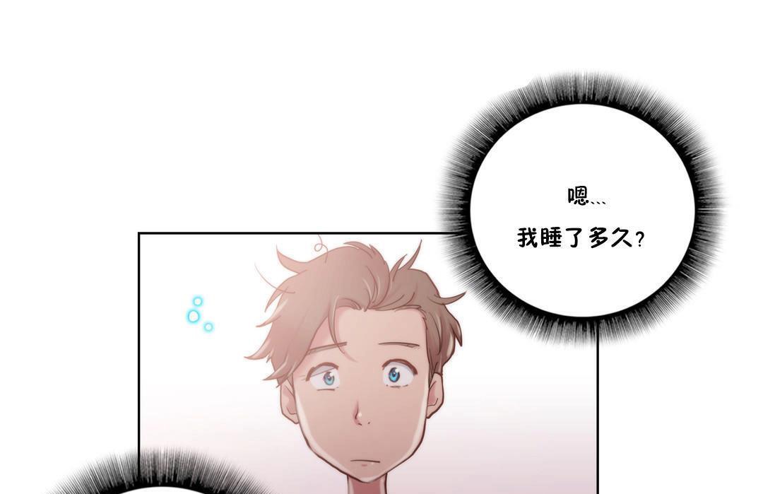85P - 性骑士们-妓者