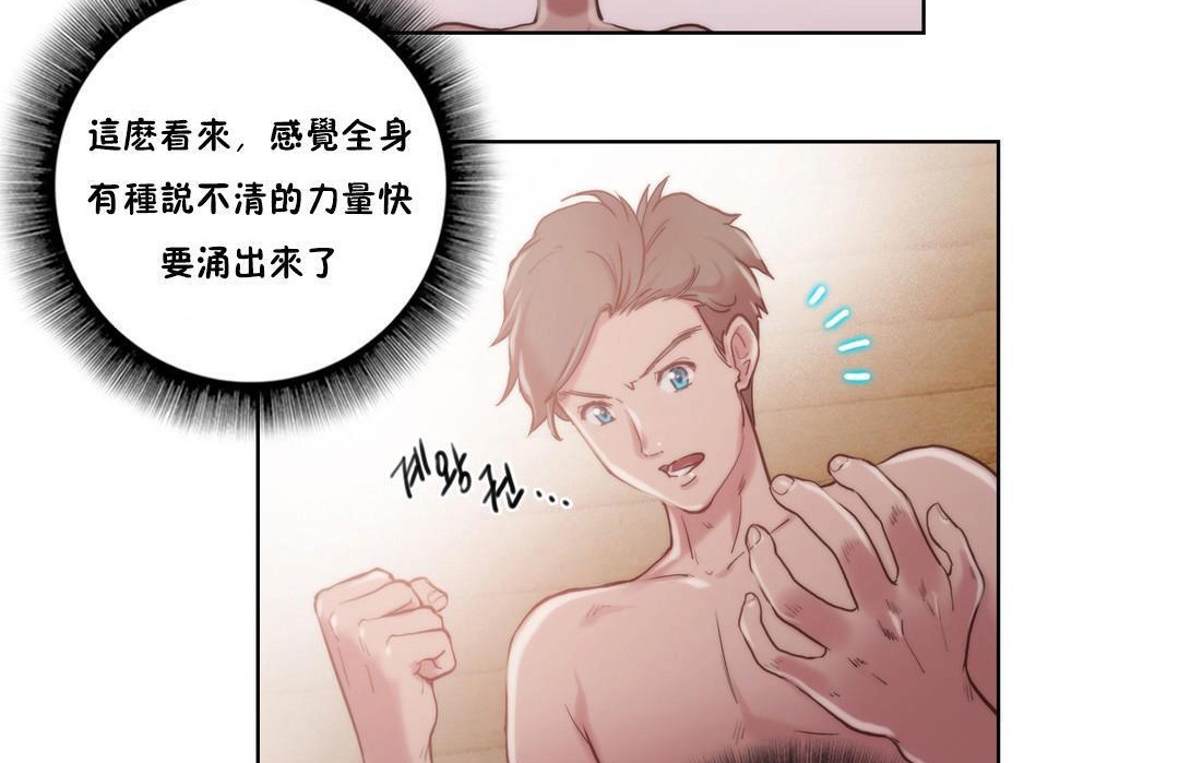 86P - 性骑士们-妓者