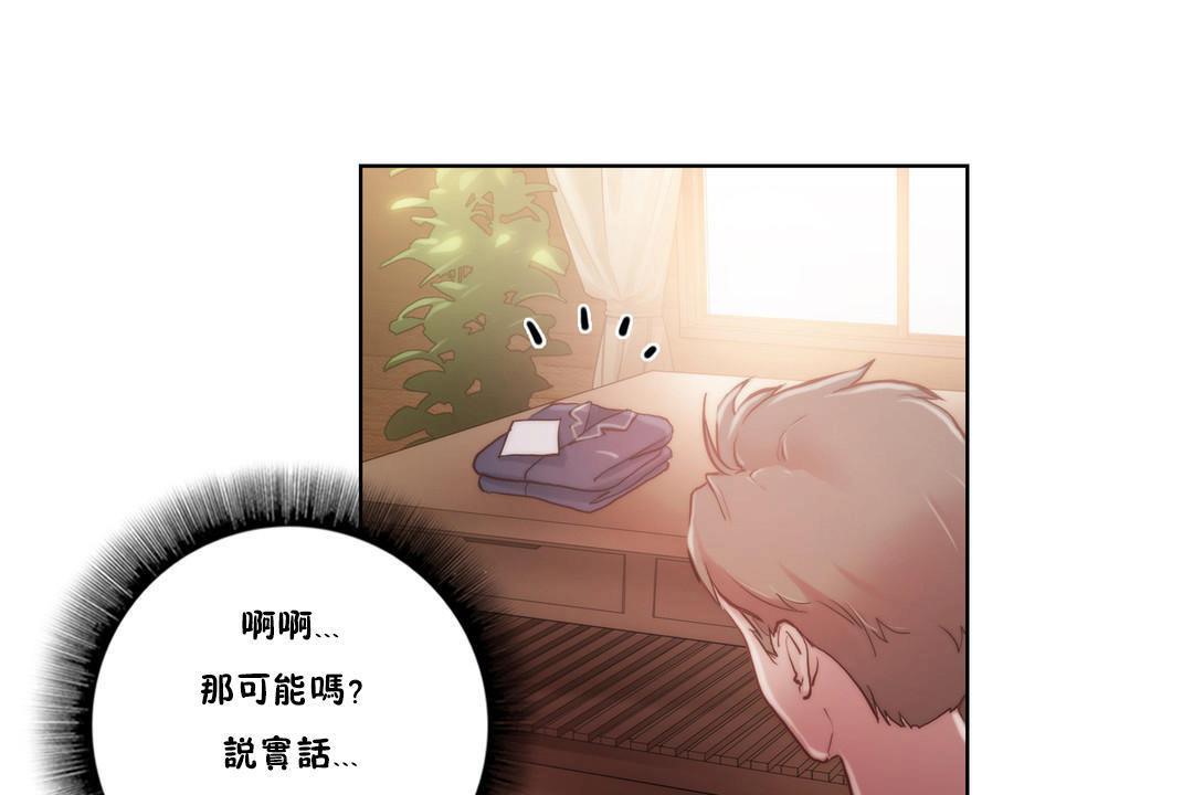 91P - 性骑士们-妓者