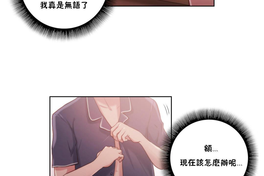92P - 性骑士们-妓者