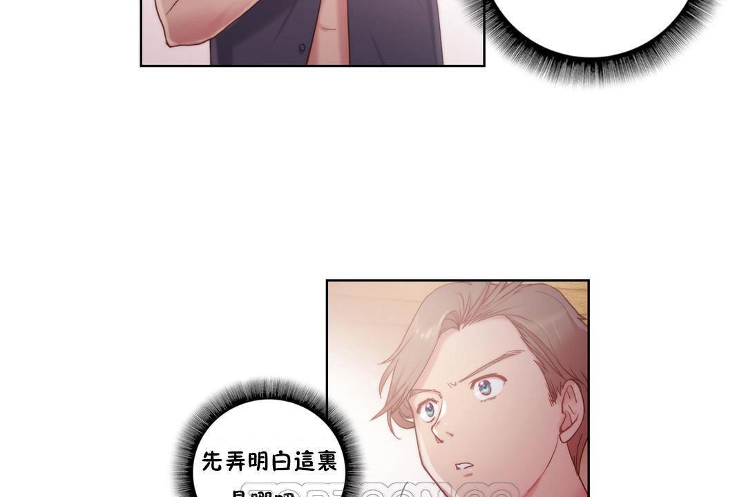 93P - 性骑士们-妓者
