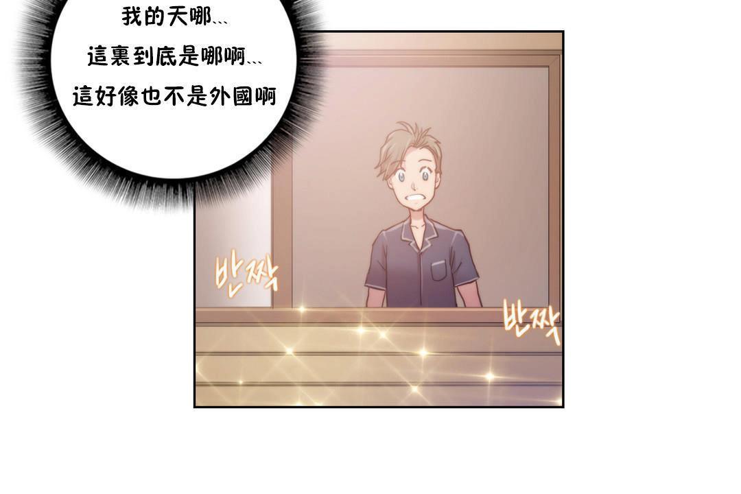 96P - 性骑士们-妓者