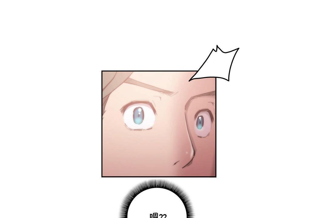 97P - 性骑士们-妓者