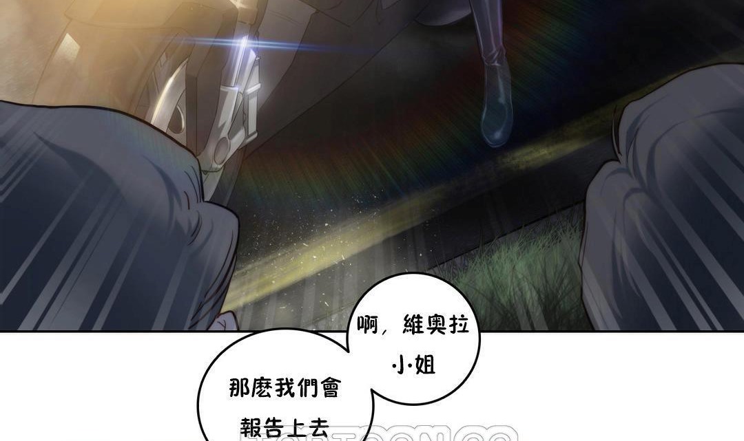 9P - 性骑士们-妓者