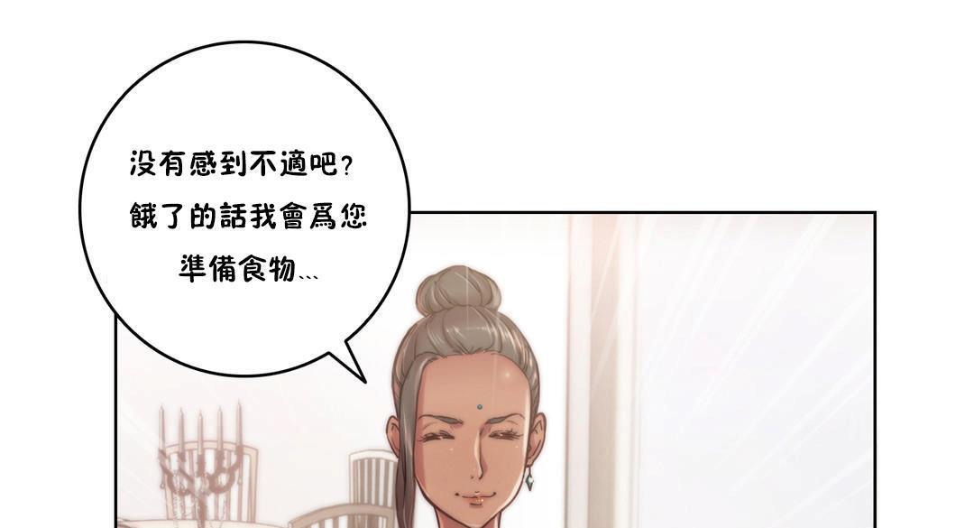 13P - 性骑士们-妓者