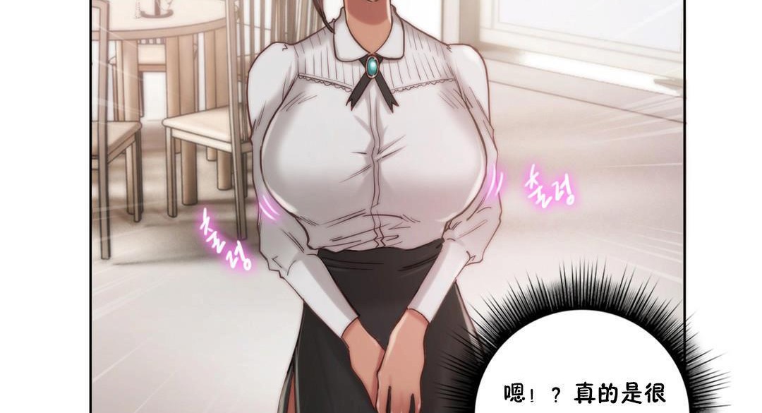 14P - 性骑士们-妓者