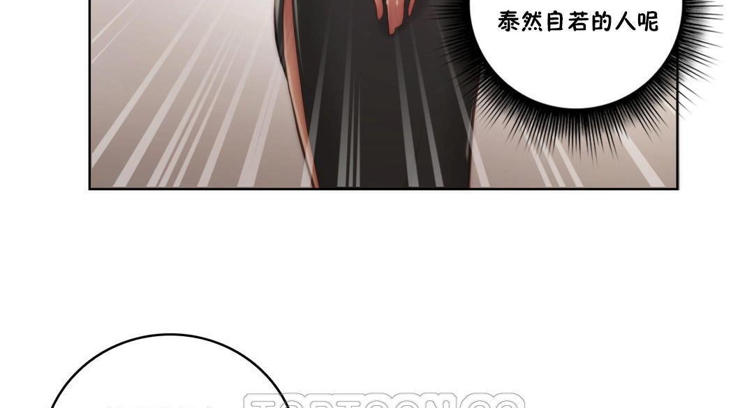 15P - 性骑士们-妓者
