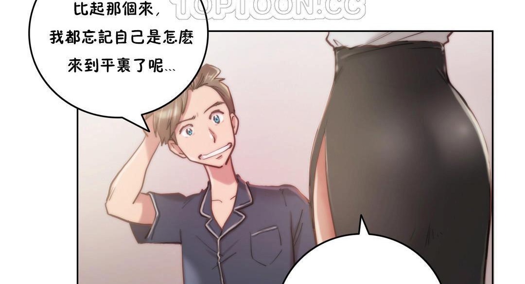 16P - 性骑士们-妓者