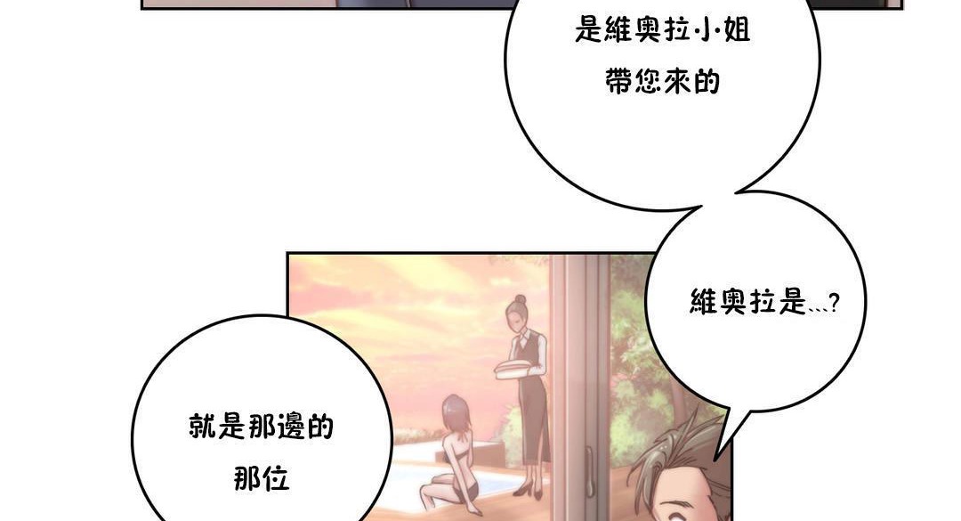 17P - 性骑士们-妓者