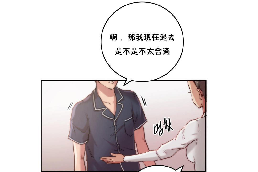 19P - 性骑士们-妓者