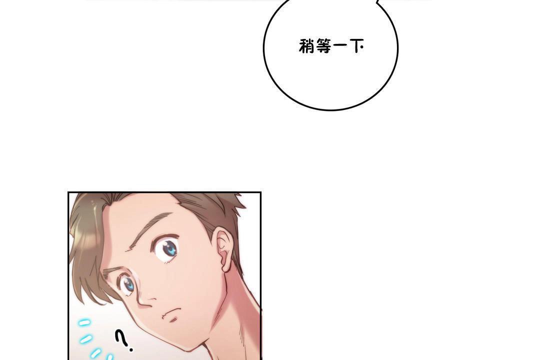 20P - 性骑士们-妓者