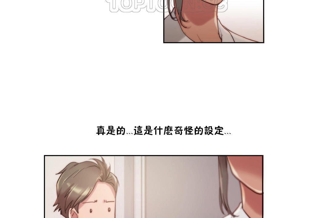 22P - 性骑士们-妓者