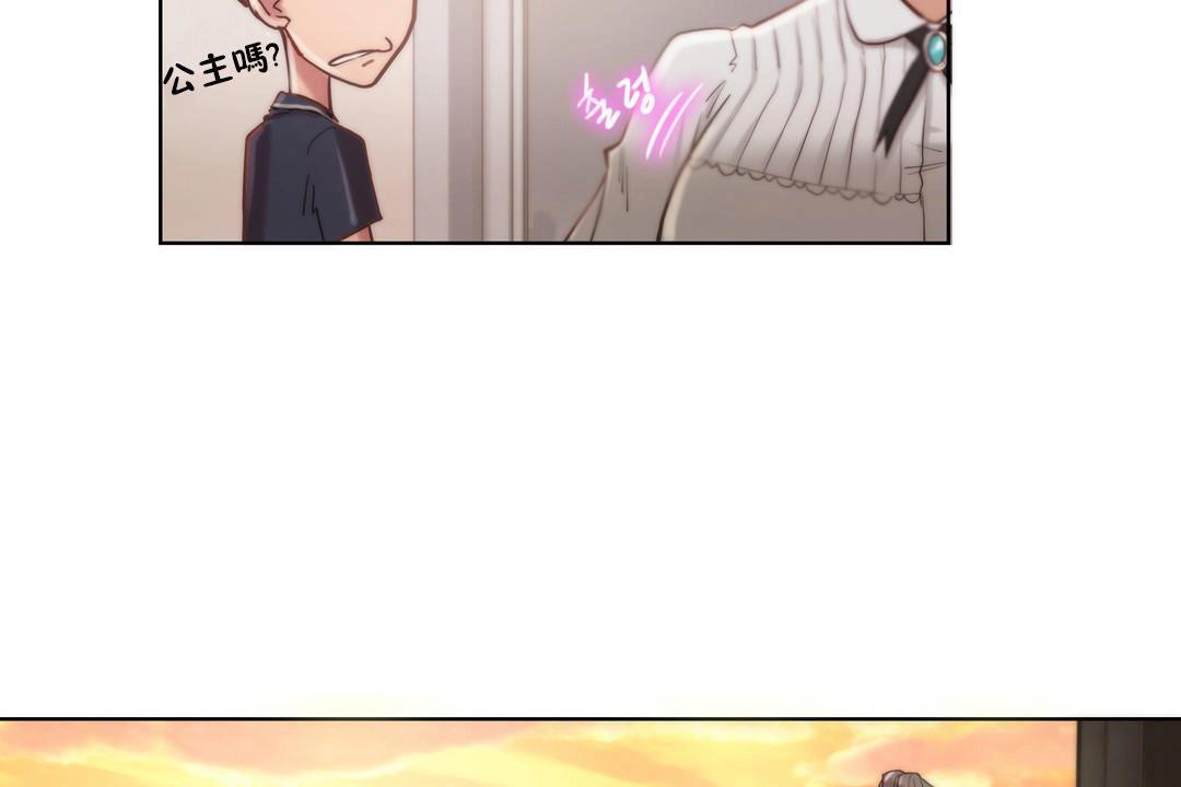 23P - 性骑士们-妓者