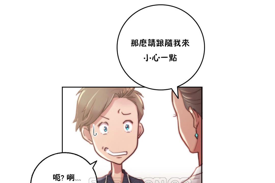27P - 性骑士们-妓者